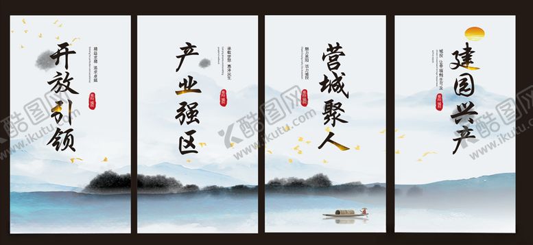 编号：97060203230336073405【酷图网】源文件下载-古风制度牌办公室制度牌