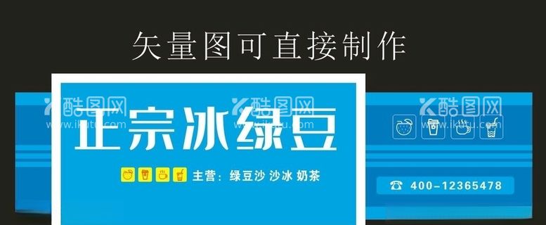 编号：86778603120545444369【酷图网】源文件下载-高端门头