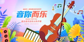 梦幻枯树下的多彩童趣世界