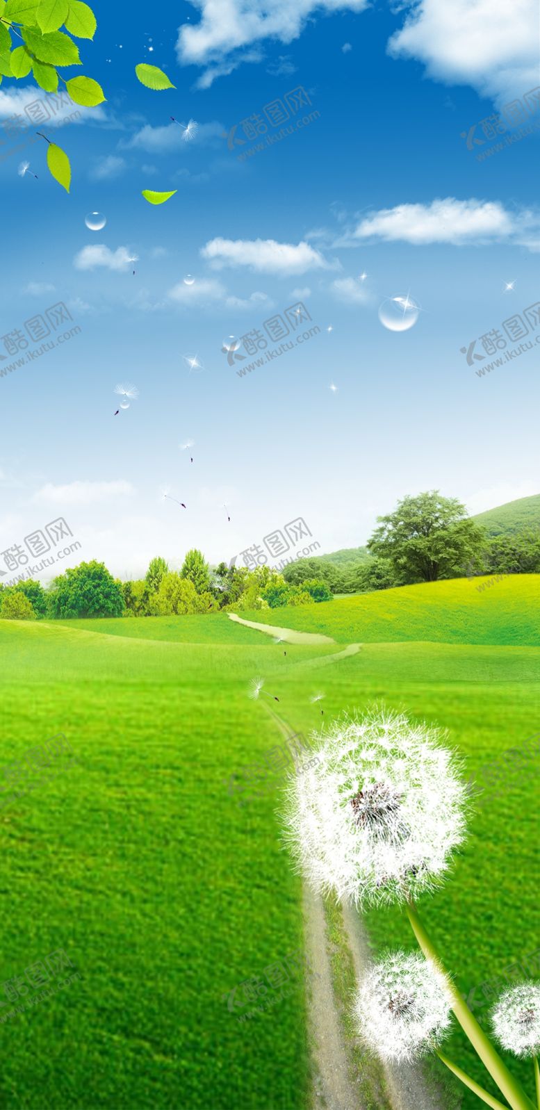 编号：39653211010812532023【酷图网】源文件下载-自然风光