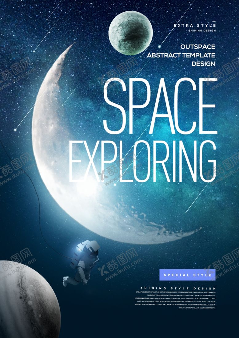 编号：13800007121209382828【酷图网】源文件下载-宇宙星空
