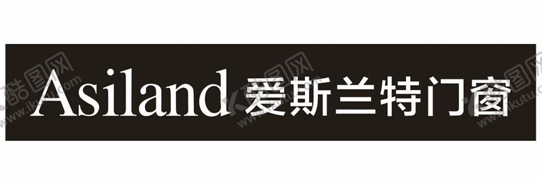 编号：88907112210210225769【酷图网】源文件下载-asiland爱斯兰特门窗