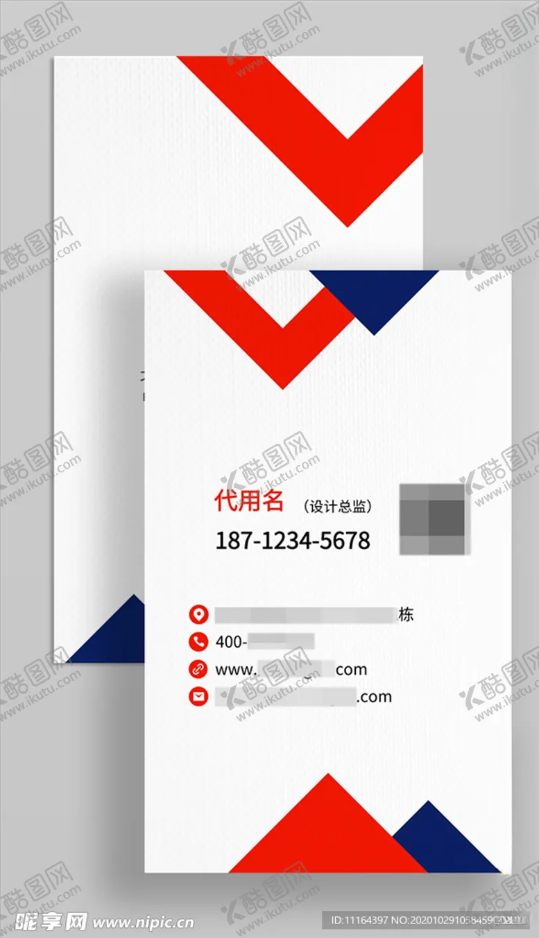 编号：62317004201818539490【酷图网】源文件下载-简约风竖版通用名片