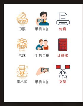 LOGO标识符广告志创意志