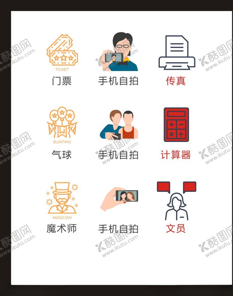 编号：76650506271801206113【酷图网】源文件下载-LOGO标识