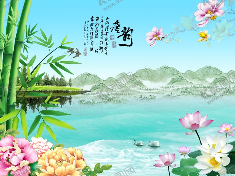 编号：81720405101307368578【酷图网】源文件下载-中式风景沙发电视背景墙底纹素材