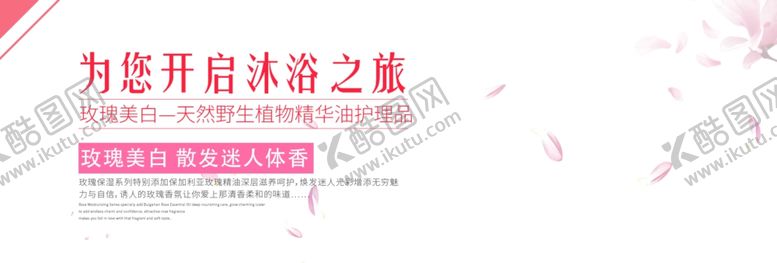 编号：76566809241947592727【酷图网】源文件下载-为您开启沐浴之旅