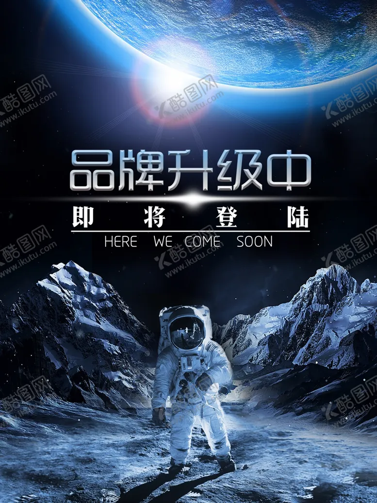 编号：36926606290948524669【酷图网】源文件下载-品牌升级中