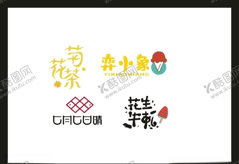 编号：96634105081911338669【酷图网】源文件下载-LOGO设计