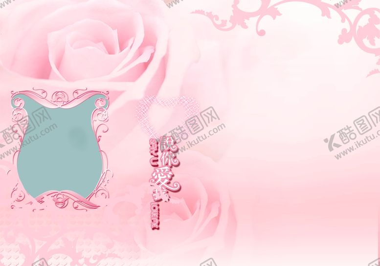 编号：70477809210058326005【酷图网】源文件下载-相册模版素材