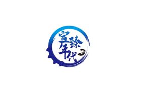 餐饮标识设计海参简约