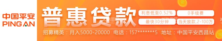 编号：10954210080134006780【酷图网】源文件下载-橙色简约货代贷款电梯灯箱广告