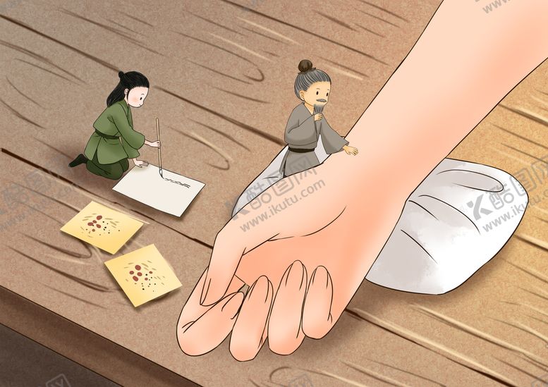 编号：57269410060308461703【酷图网】源文件下载-把脉