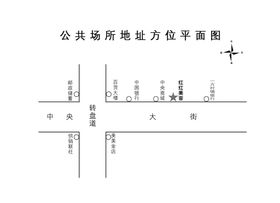 公共场所平面图