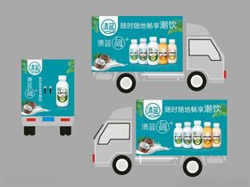 清蓝椰系列货车广告