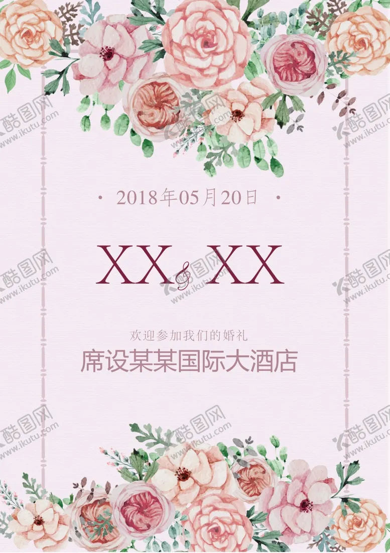 编号：74462803171446398570【酷图网】源文件下载-迎宾海报