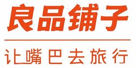 良品铺子标志LOGO