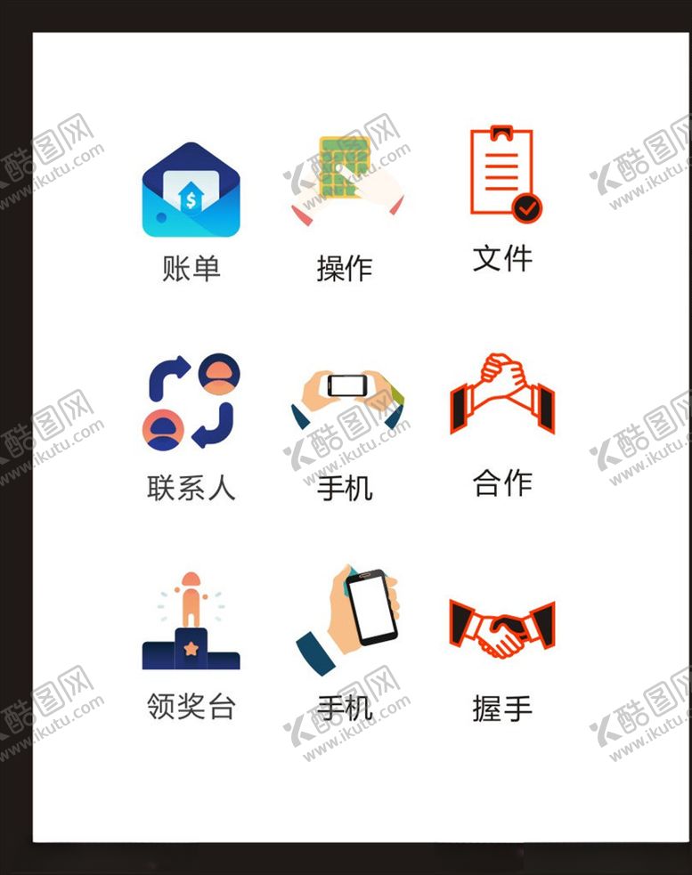 编号：49377305141830234915【酷图网】源文件下载-LOGO标识