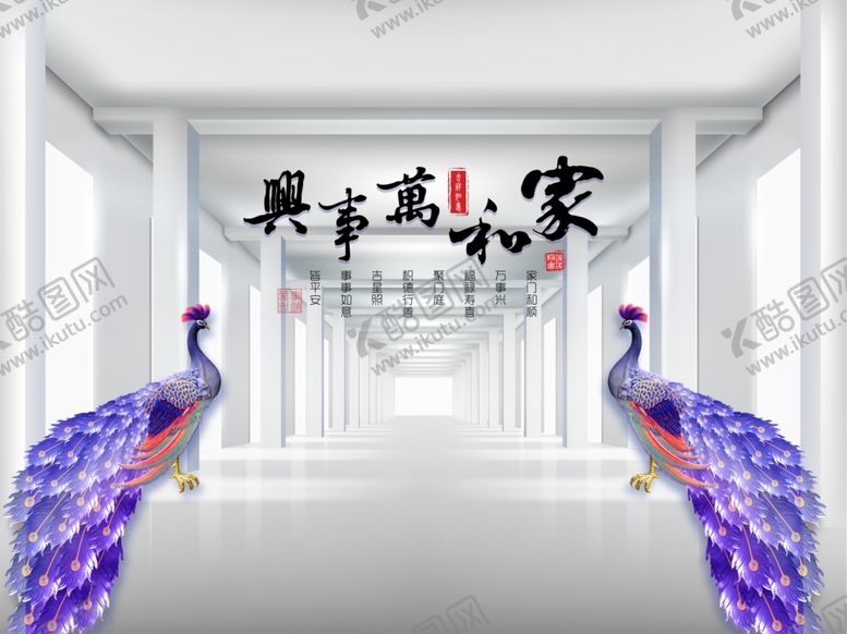 编号：54613306242156277087【酷图网】源文件下载-背景墙