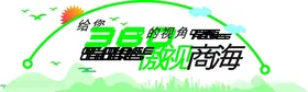 企业励志标语
