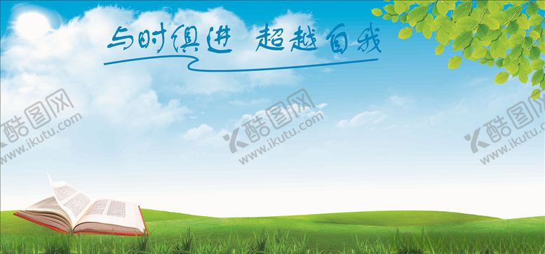 编号：49774509291504342807【酷图网】源文件下载-展板背景