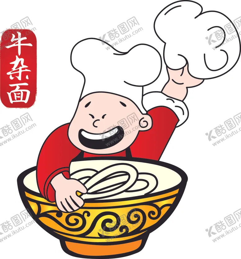 编号：88077907041541217282【酷图网】源文件下载-牛肉面