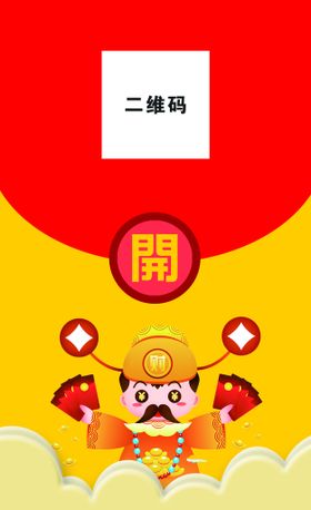 编号：63259709232128404935【酷图网】源文件下载-刮奖