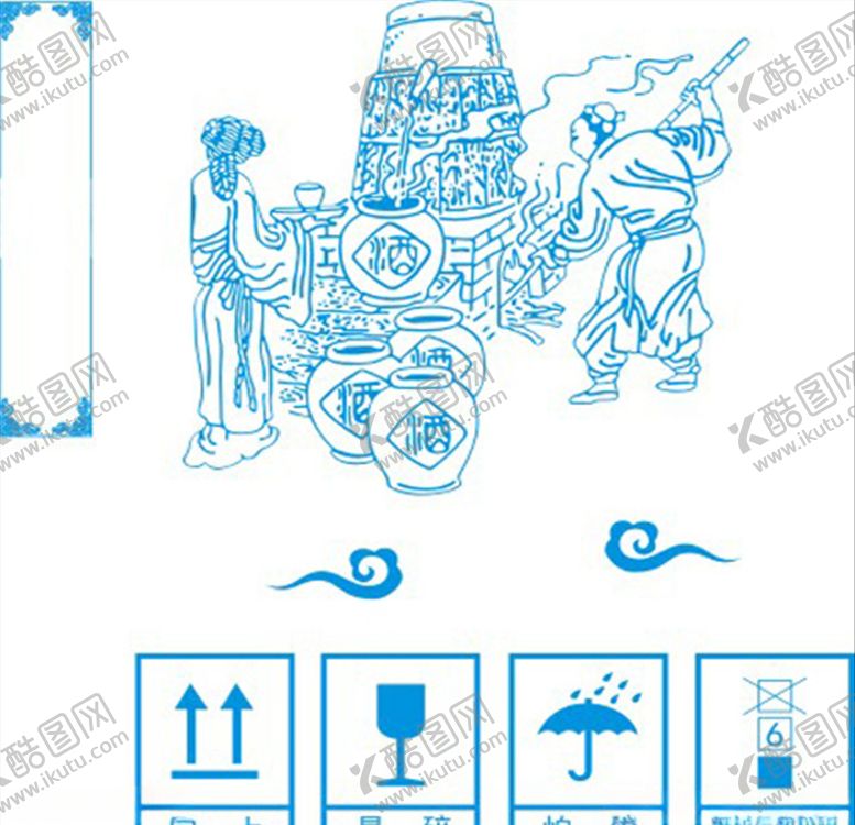 编号：21361310121642003941【酷图网】源文件下载-酒盒素材