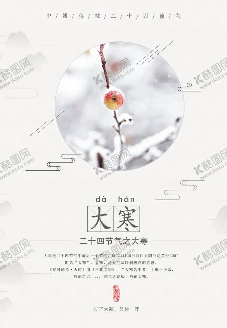 编号：82506410080108439743【酷图网】源文件下载-感恩节