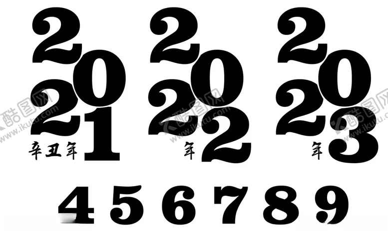 编号：59944504292307308929【酷图网】源文件下载-2021数字