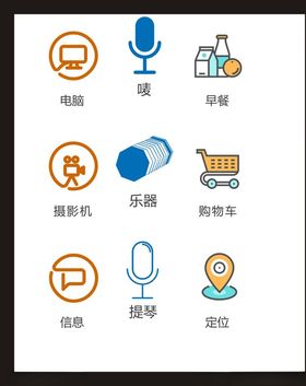 LOGO标识符小符设计