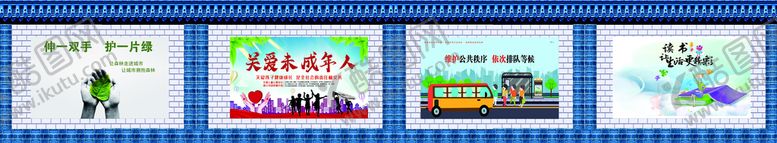 编号：84639312081255167519【酷图网】源文件下载-工地 围挡