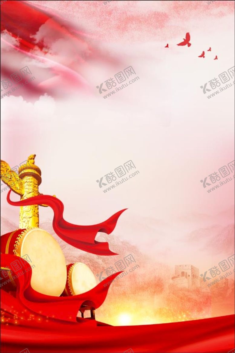 编号：85079409131929502364【酷图网】源文件下载-党建背景