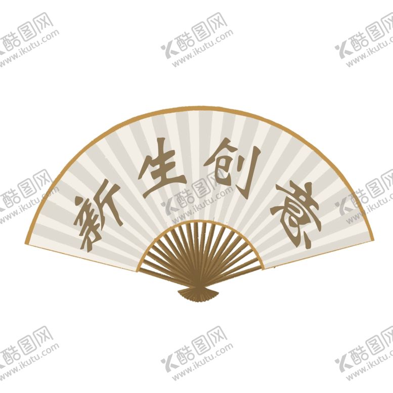 编号：54055507071303255143【酷图网】源文件下载-古风折扇折扇纸质折扇古典