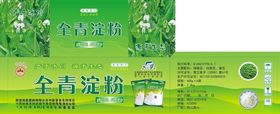 淀粉