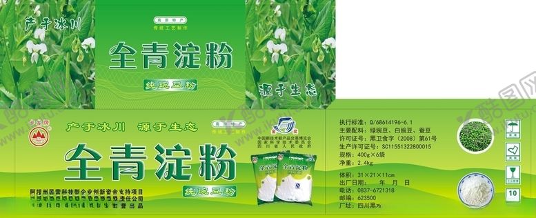 编号：50046310270923597644【酷图网】源文件下载-淀粉