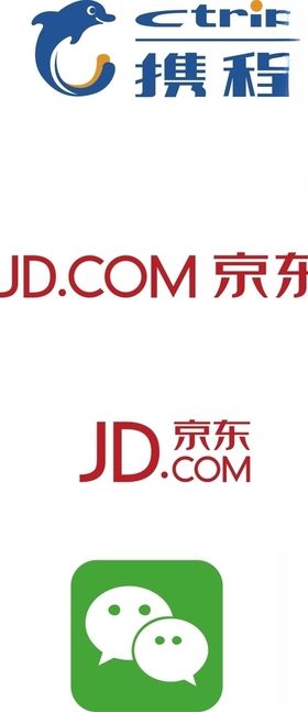 携程京东