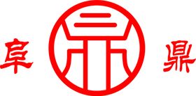 鼎汇丰麻辣烫logo标志