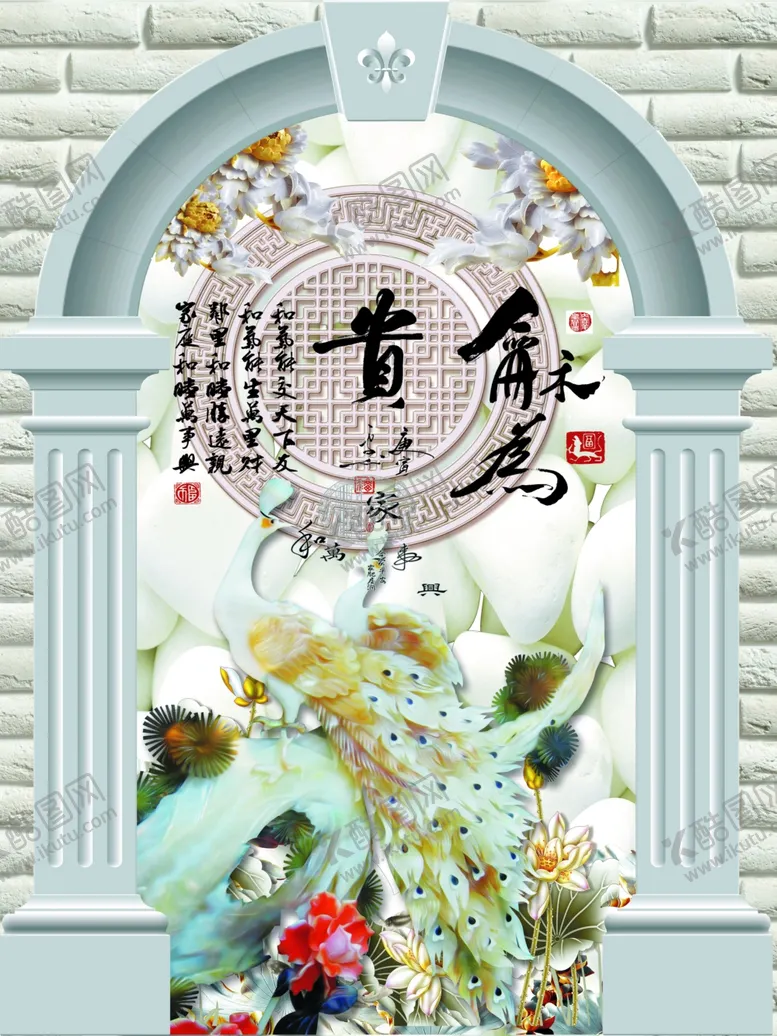 编号：29008306270348181648【酷图网】源文件下载-背景墙