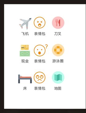LOGO标识小符设计