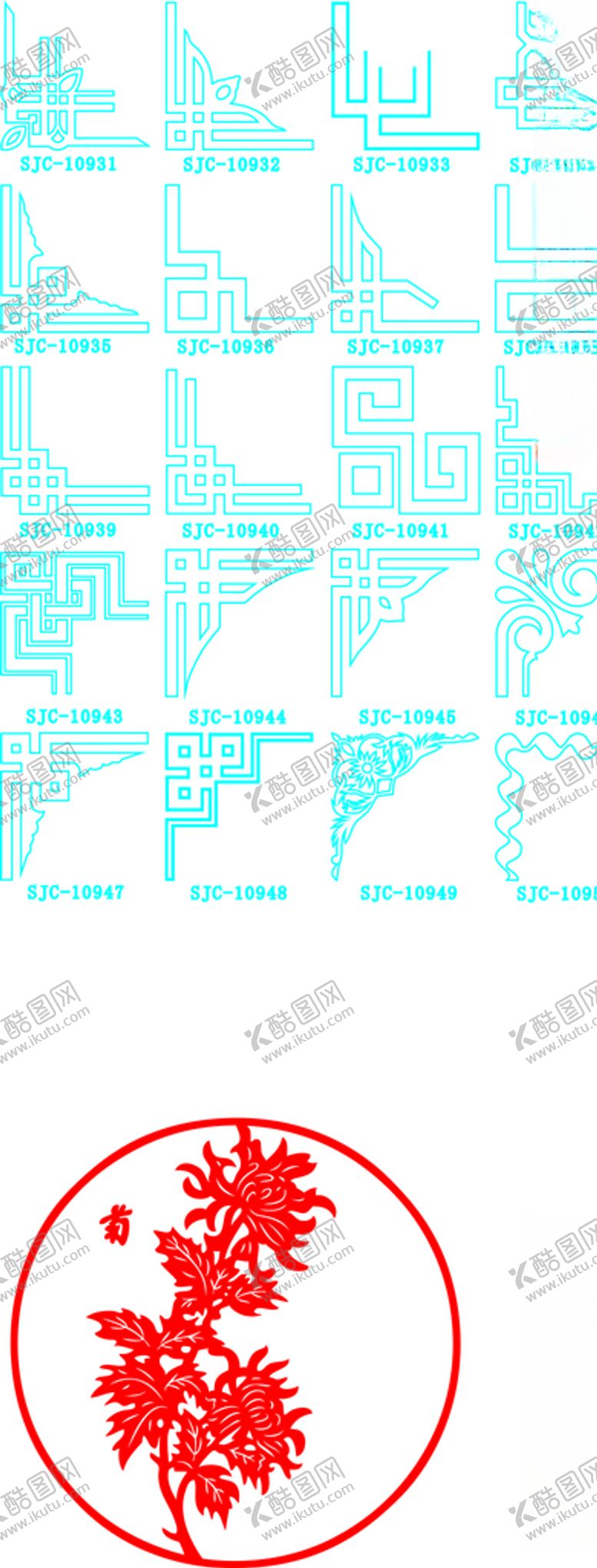 编号：84467005090602321198【酷图网】源文件下载-桌角花纹