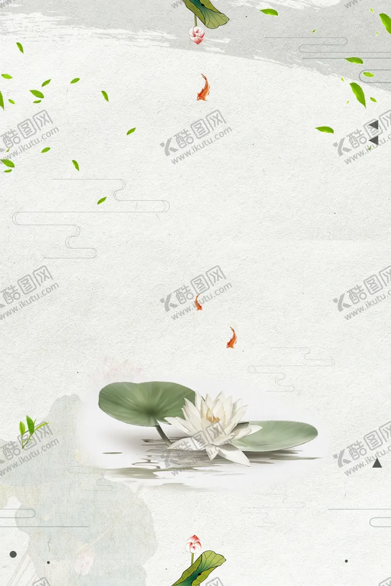 编号：80394104192045018752【酷图网】源文件下载-国画荷花