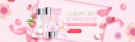欧莱雅不干胶