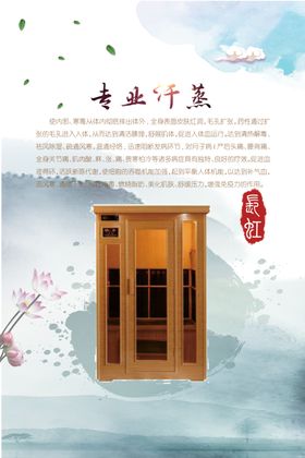 月子中心产后康复挂画图片