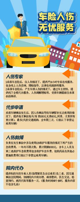 培训易拉宝