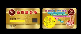 足logo图片
