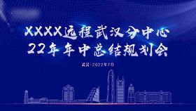 年中总结优秀导师奖牌海报图