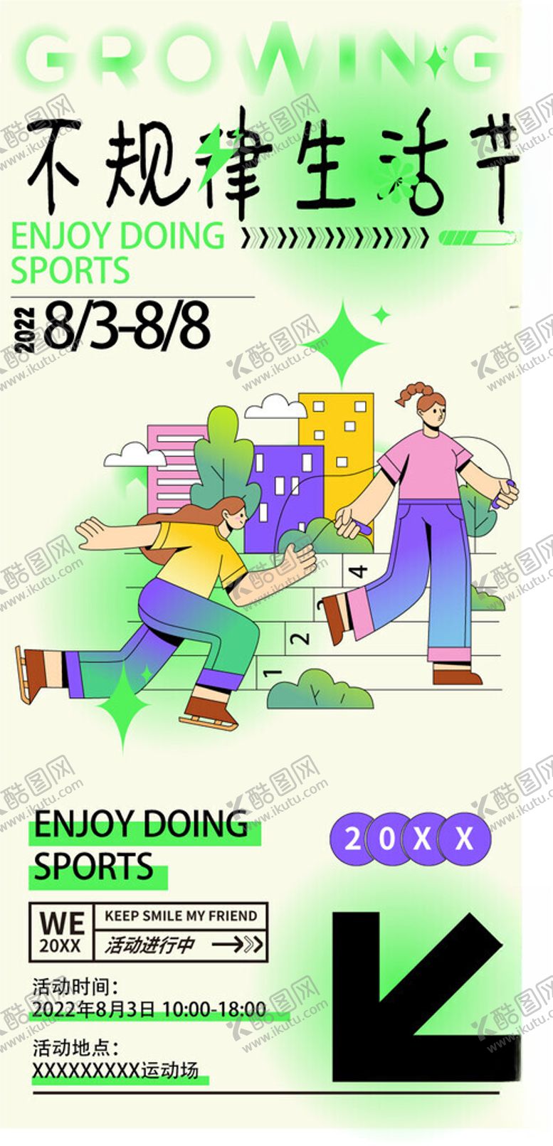 编号：71153004090014347950【酷图网】源文件下载-摊位设计海报图片