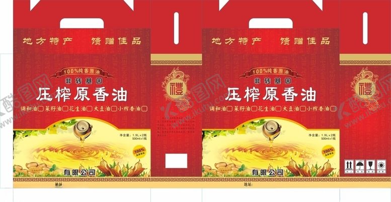 编号：40859909210923007387【酷图网】源文件下载-压榨原香油