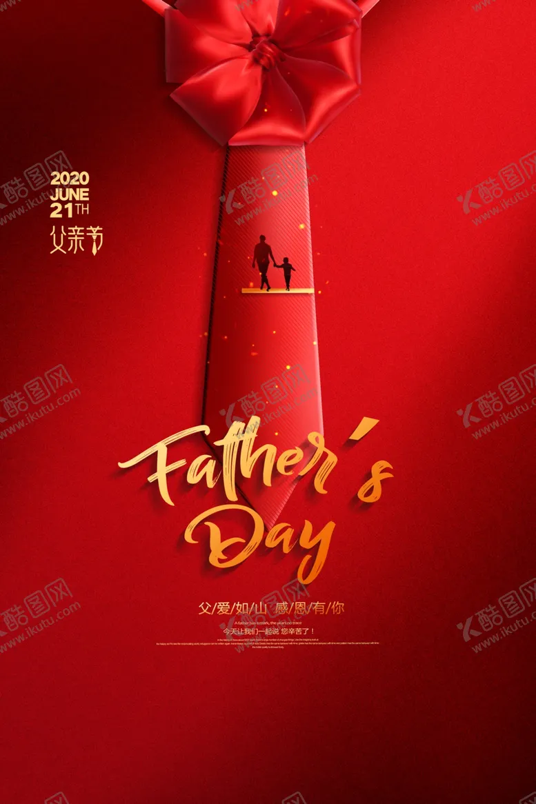 编号：81545207031538596032【酷图网】源文件下载-父亲节红色领结关怀海报